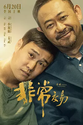 刺痛的